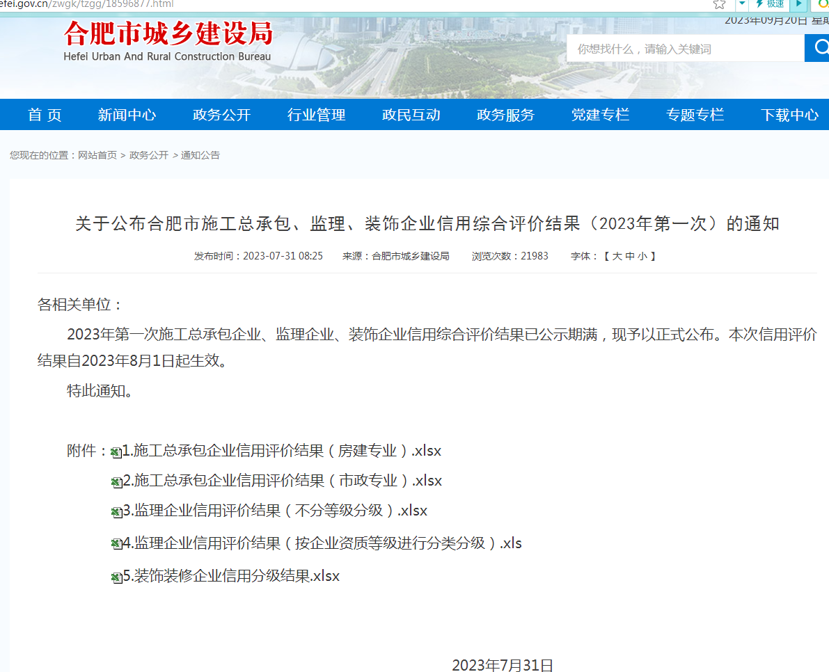 1695648380123821.png 圖片1.png